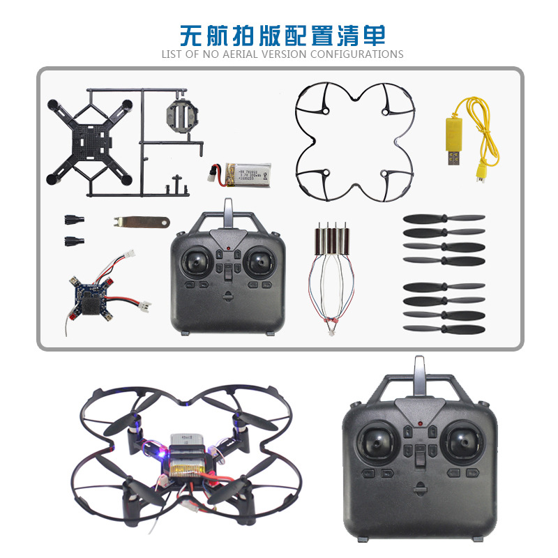 DM002 DIY Fixed Height Quadcop - Drone Remote Controller Lanyard 评论和价格